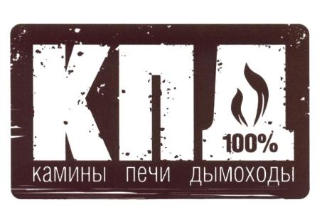 Картинка детальная элемента КПД Картинка детальная элемента КПД в онлайн магазине Teplo